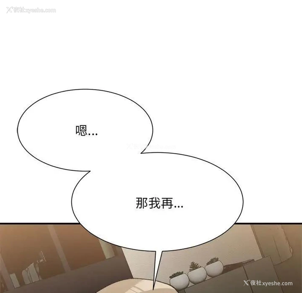 100P - 超微妙关系