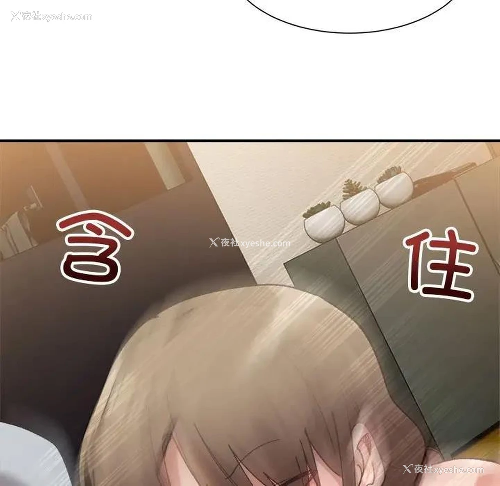 102P - 超微妙关系