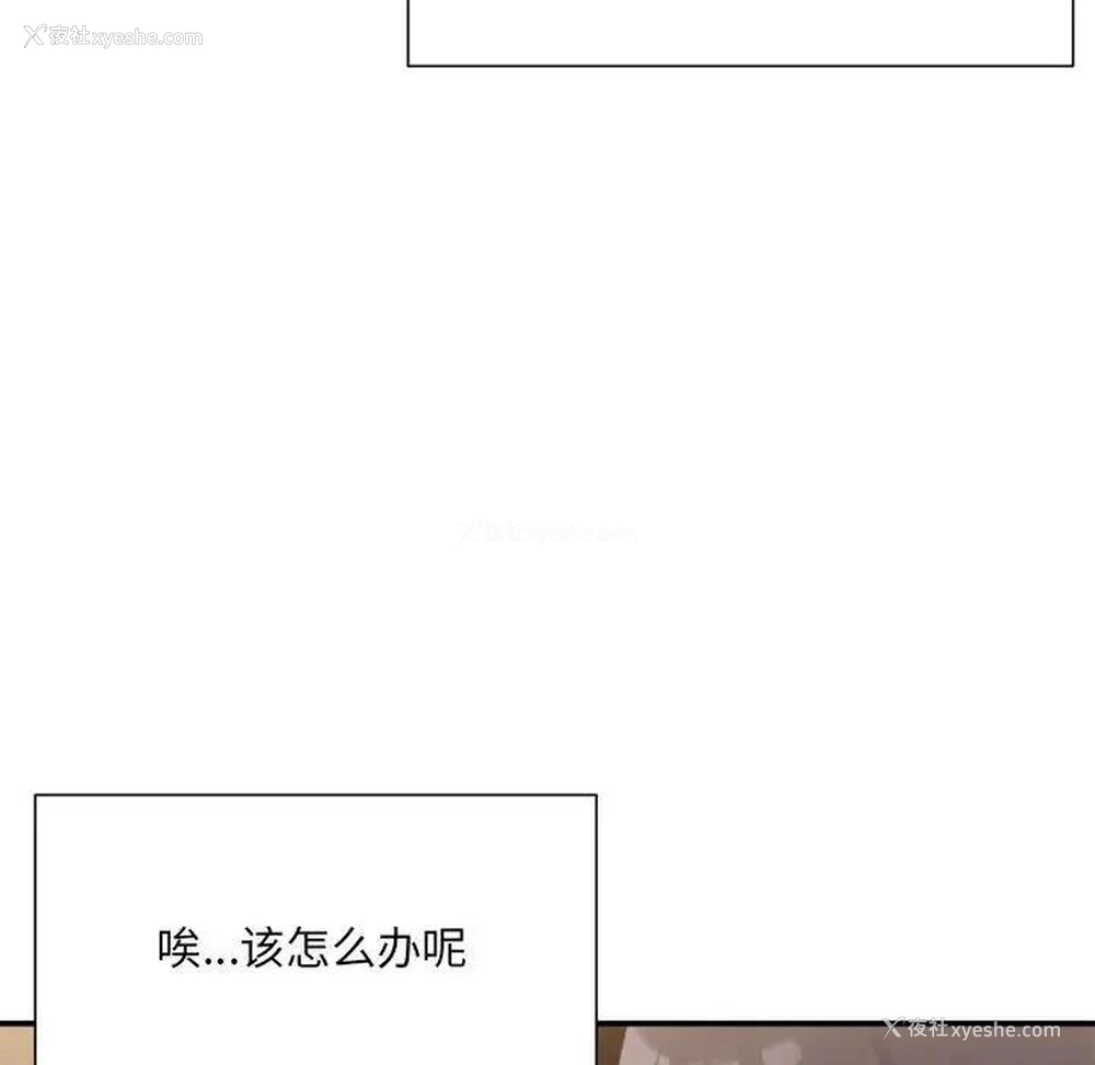 10P - 超微妙关系