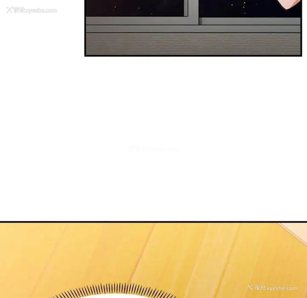 111P - 超微妙关系