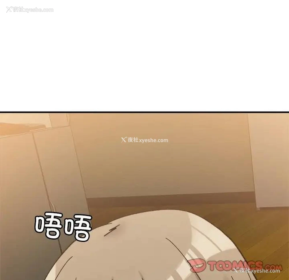116P - 超微妙关系