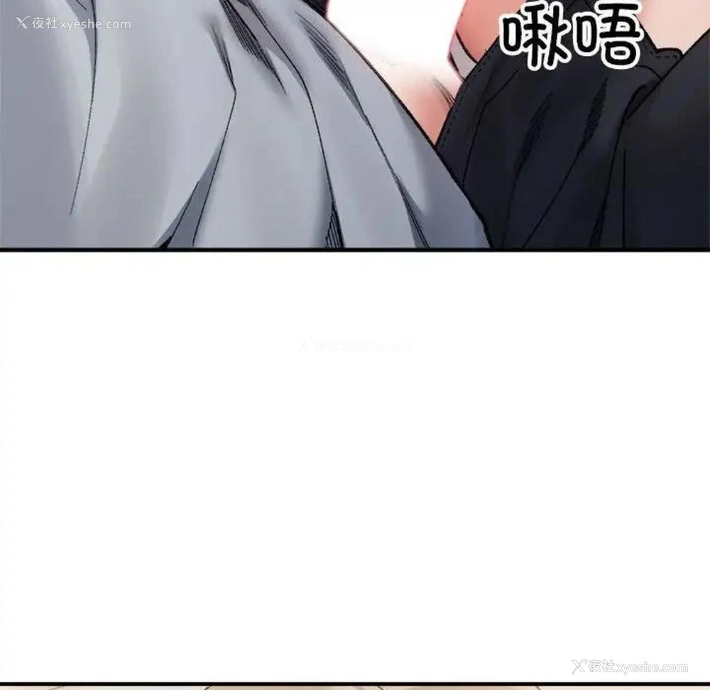 118P - 超微妙关系