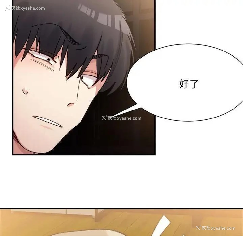 121P - 超微妙关系
