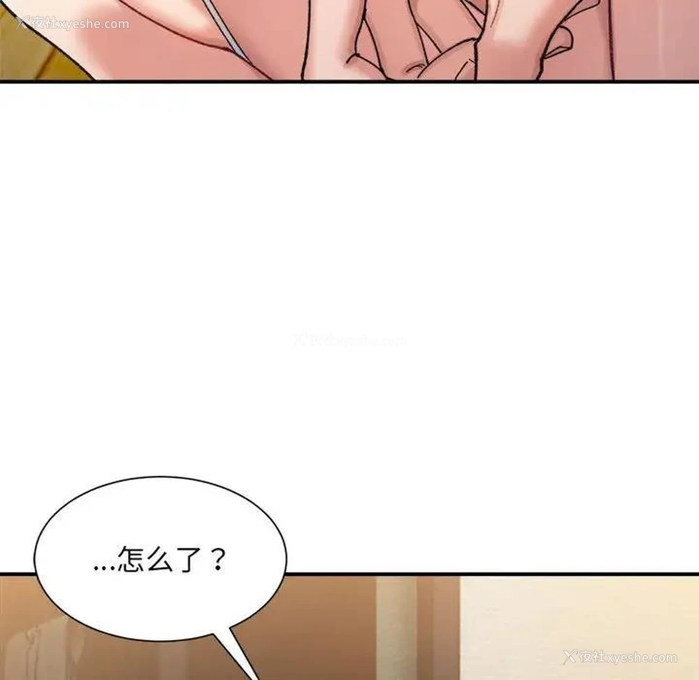 123P - 超微妙关系
