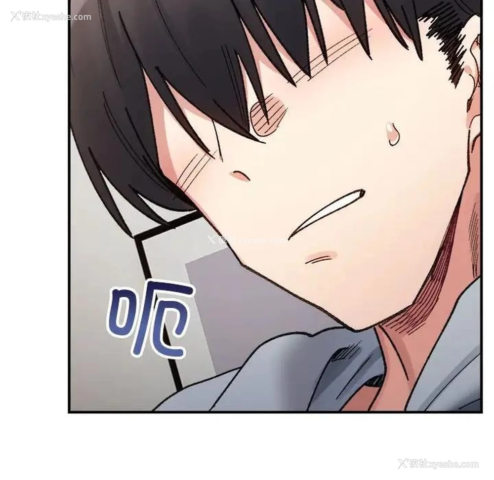 127P - 超微妙关系