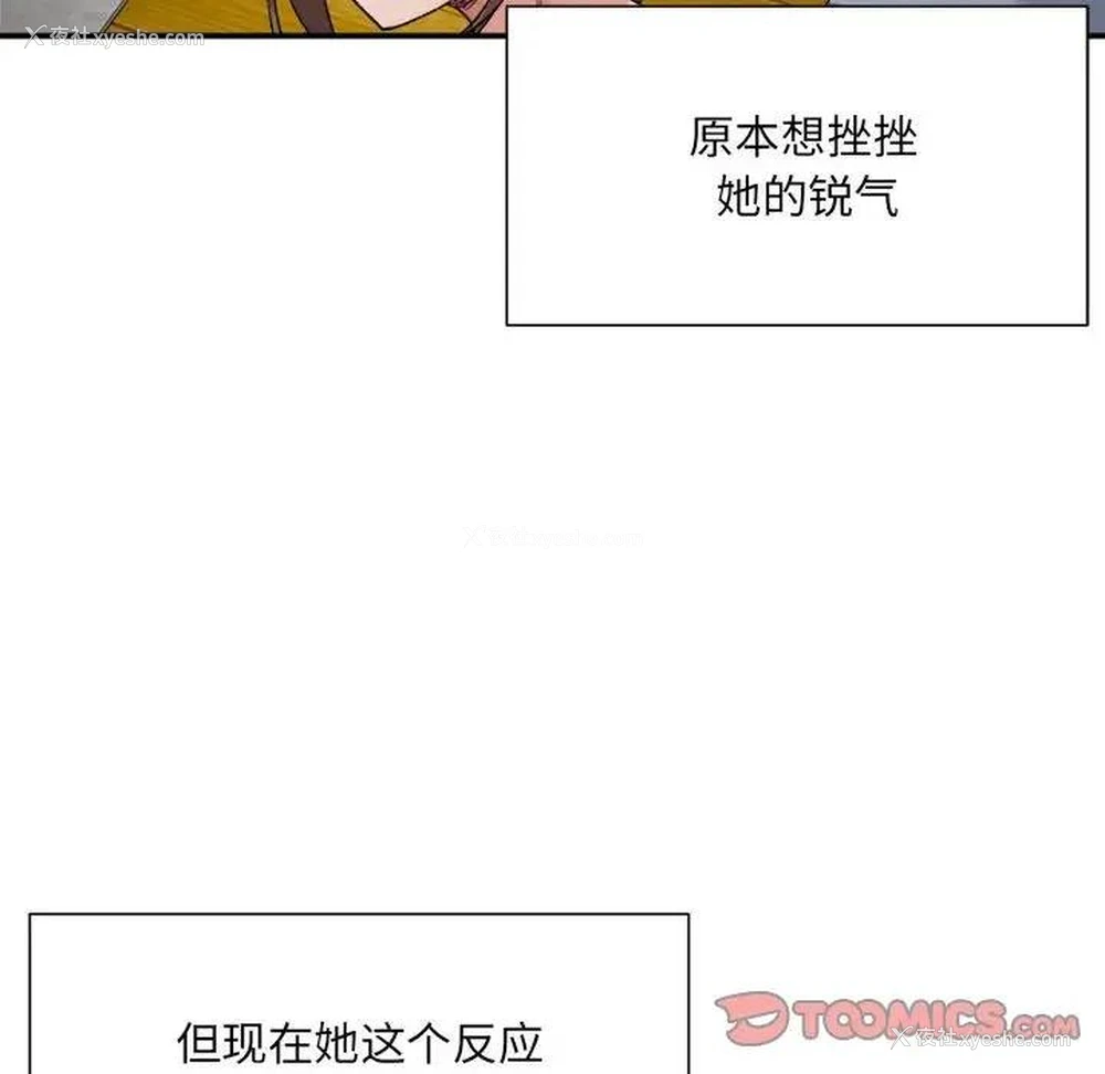12P - 超微妙关系