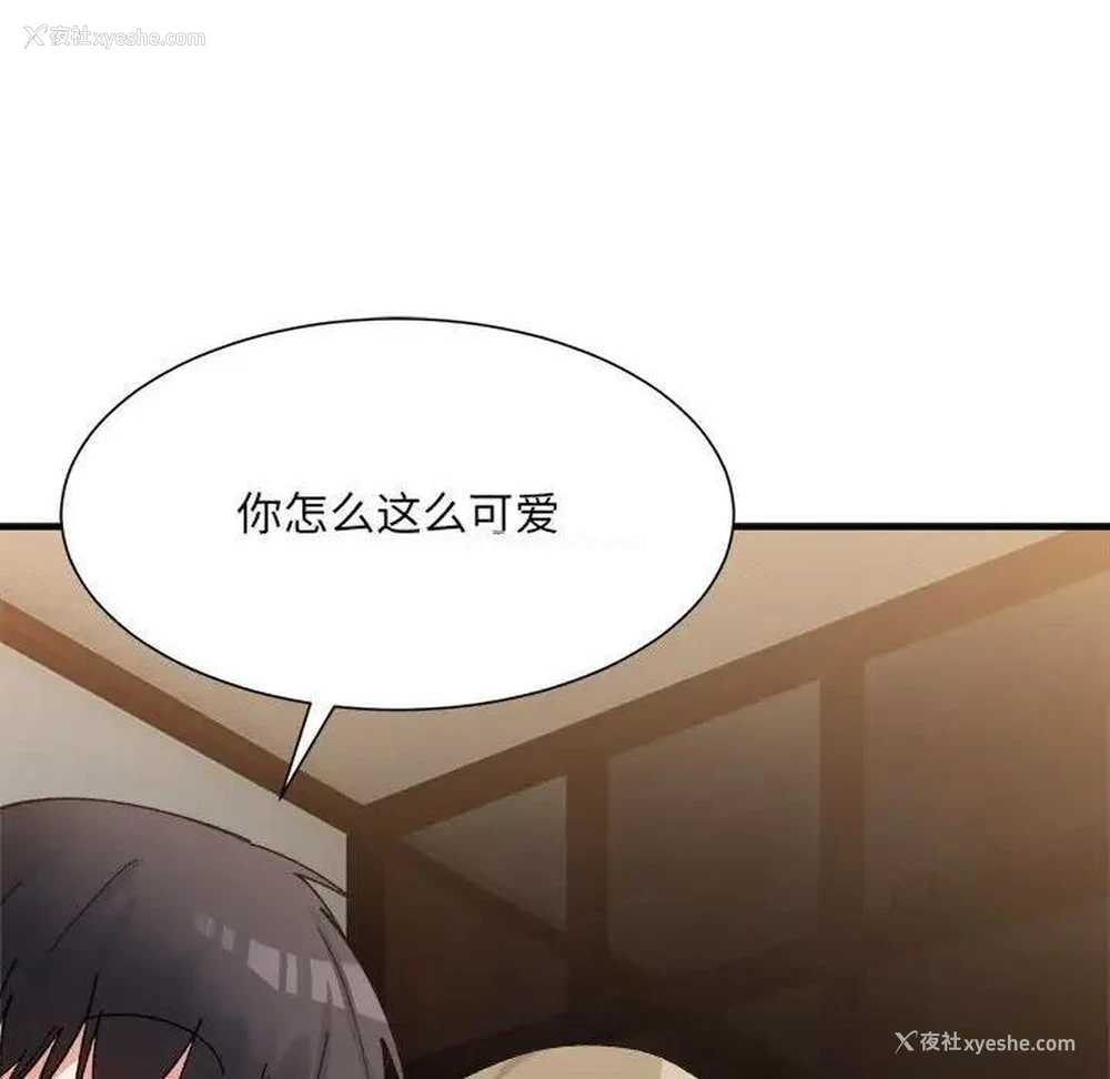 131P - 超微妙关系