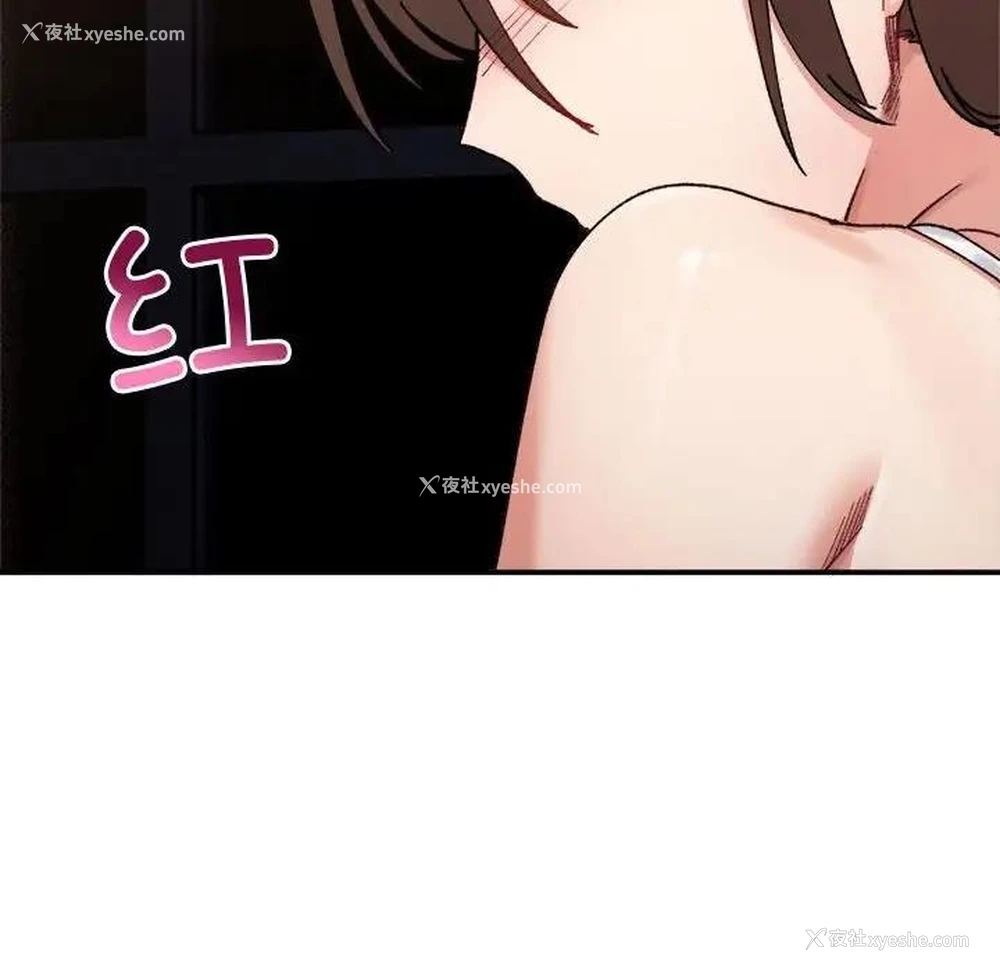 137P - 超微妙关系