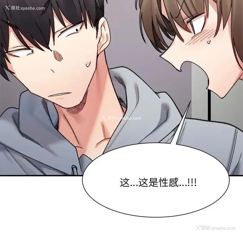 139P - 超微妙关系