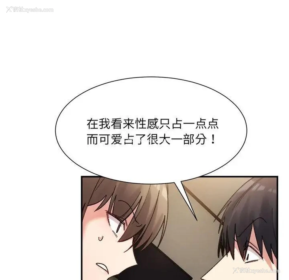 140P - 超微妙关系
