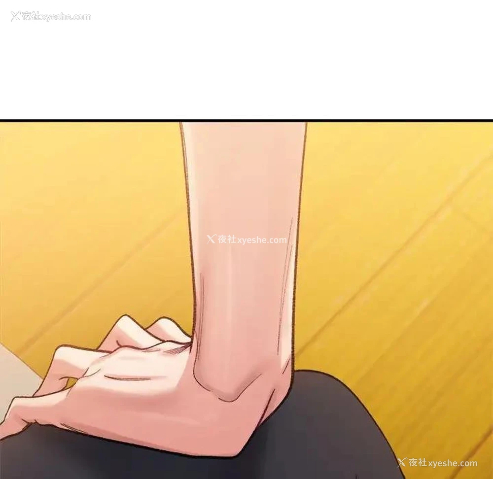 142P - 超微妙关系