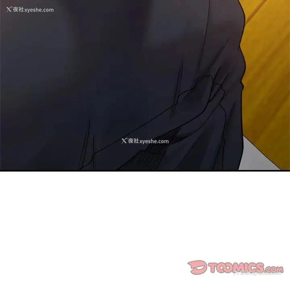 143P - 超微妙关系