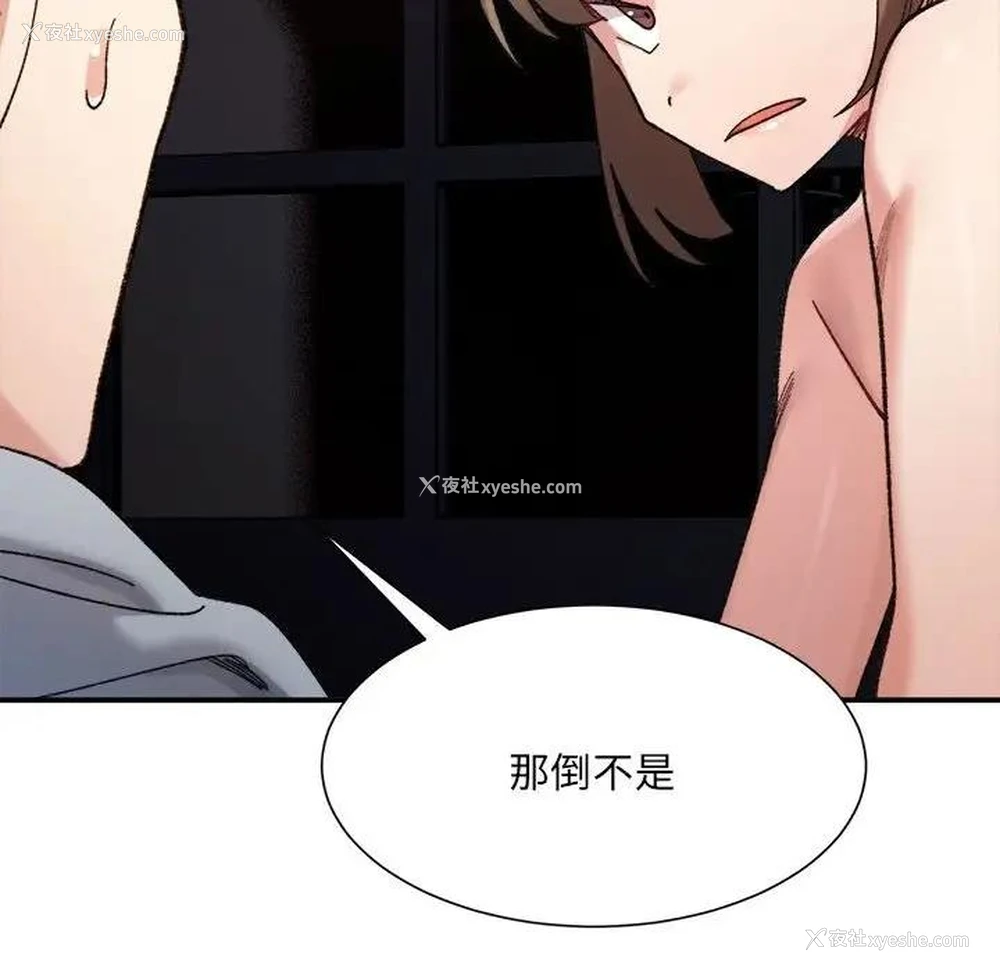 145P - 超微妙关系
