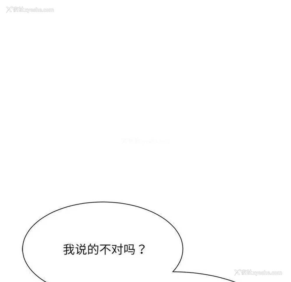 146P - 超微妙关系
