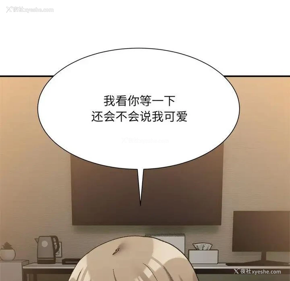 153P - 超微妙关系