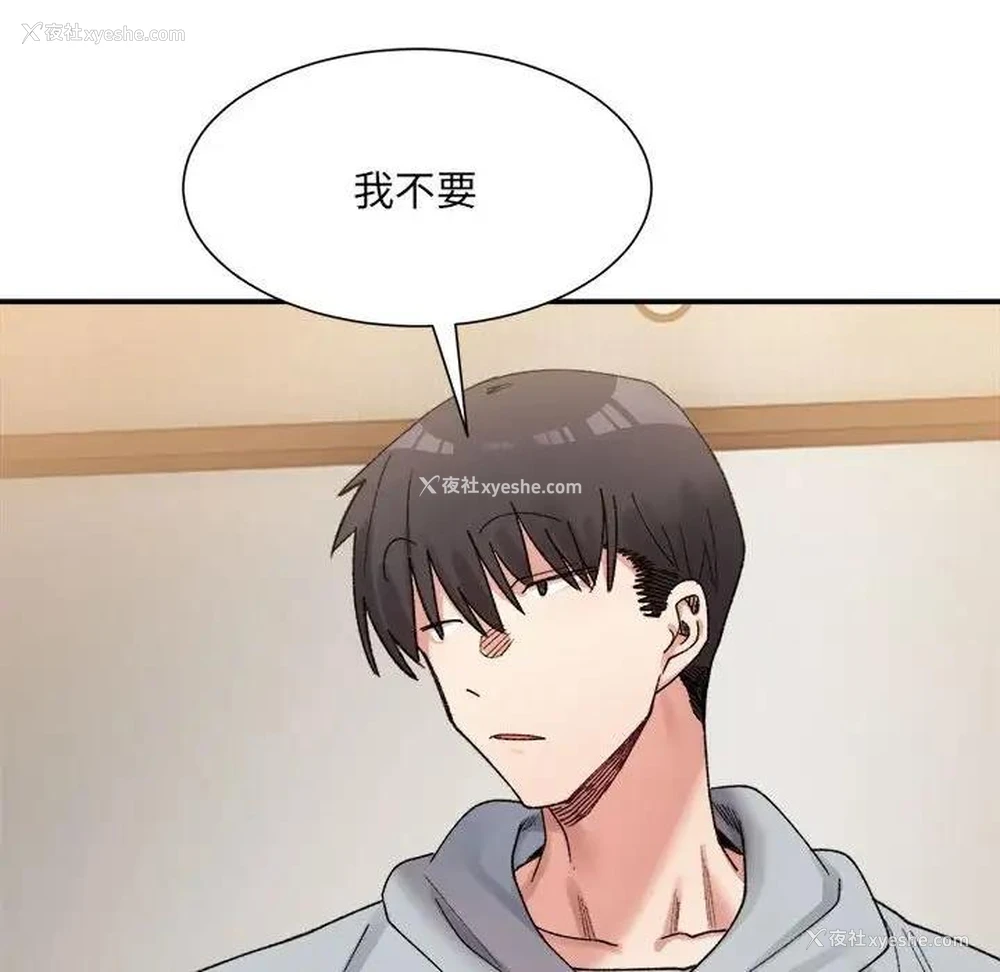 16P - 超微妙关系