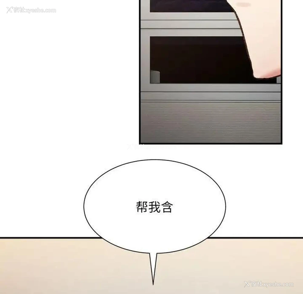 28P - 超微妙关系