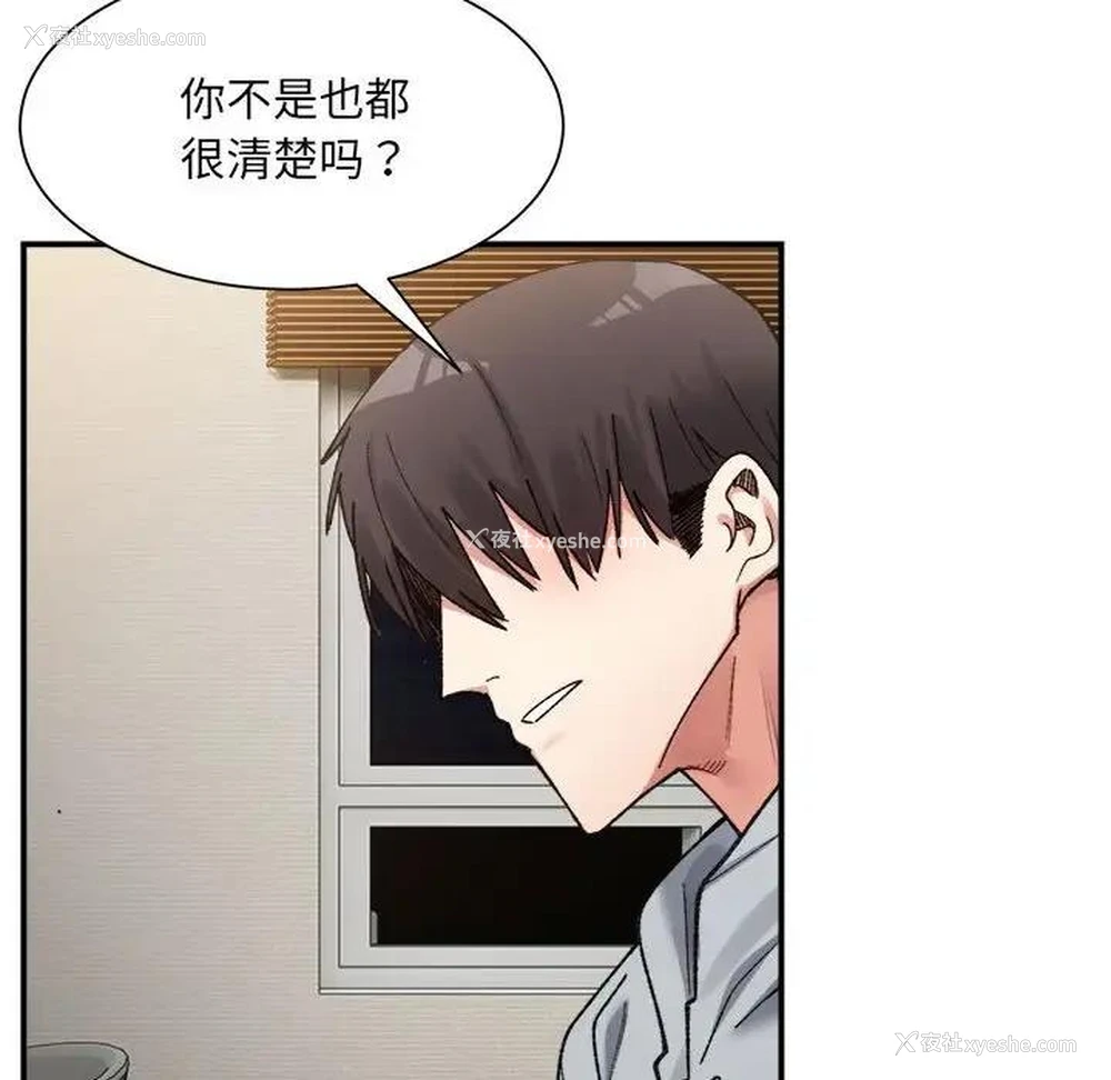 36P - 超微妙关系
