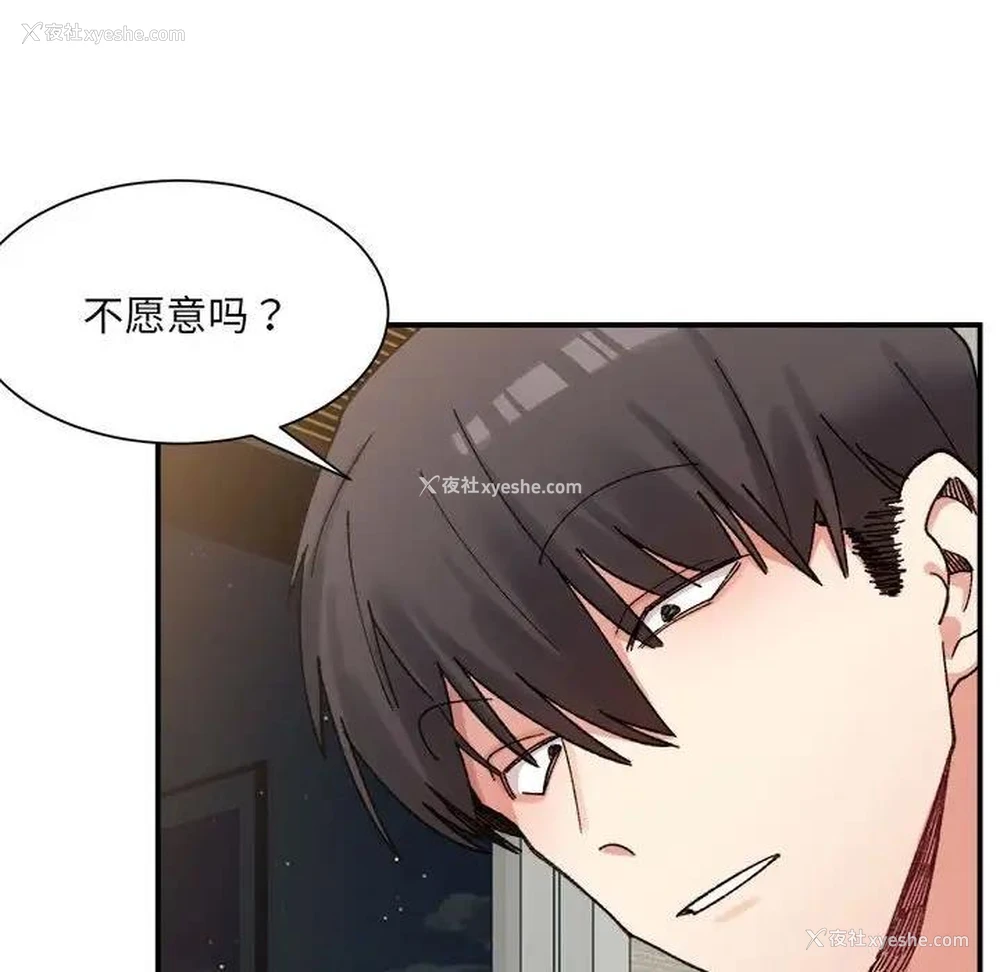 40P - 超微妙关系