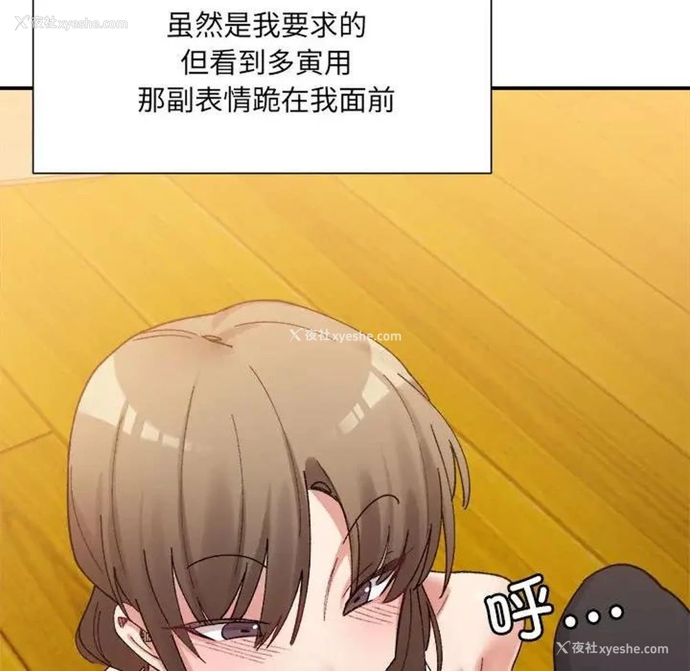 51P - 超微妙关系