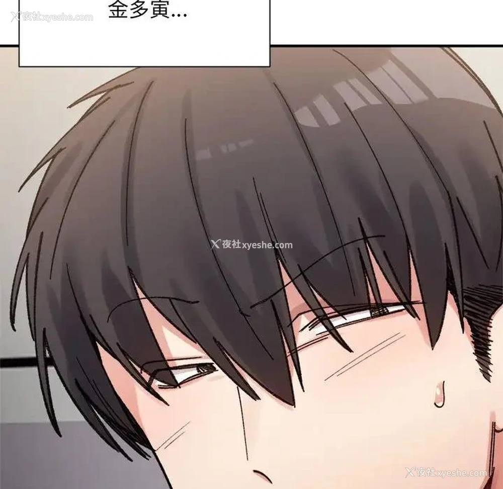 6P - 超微妙关系