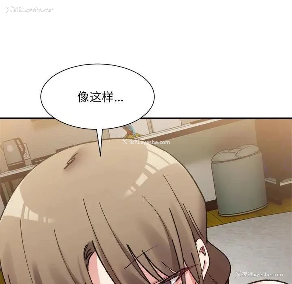 61P - 超微妙关系