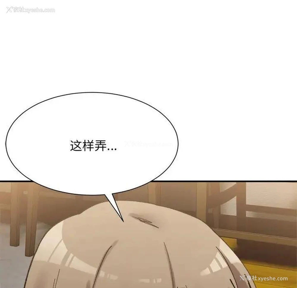 67P - 超微妙关系