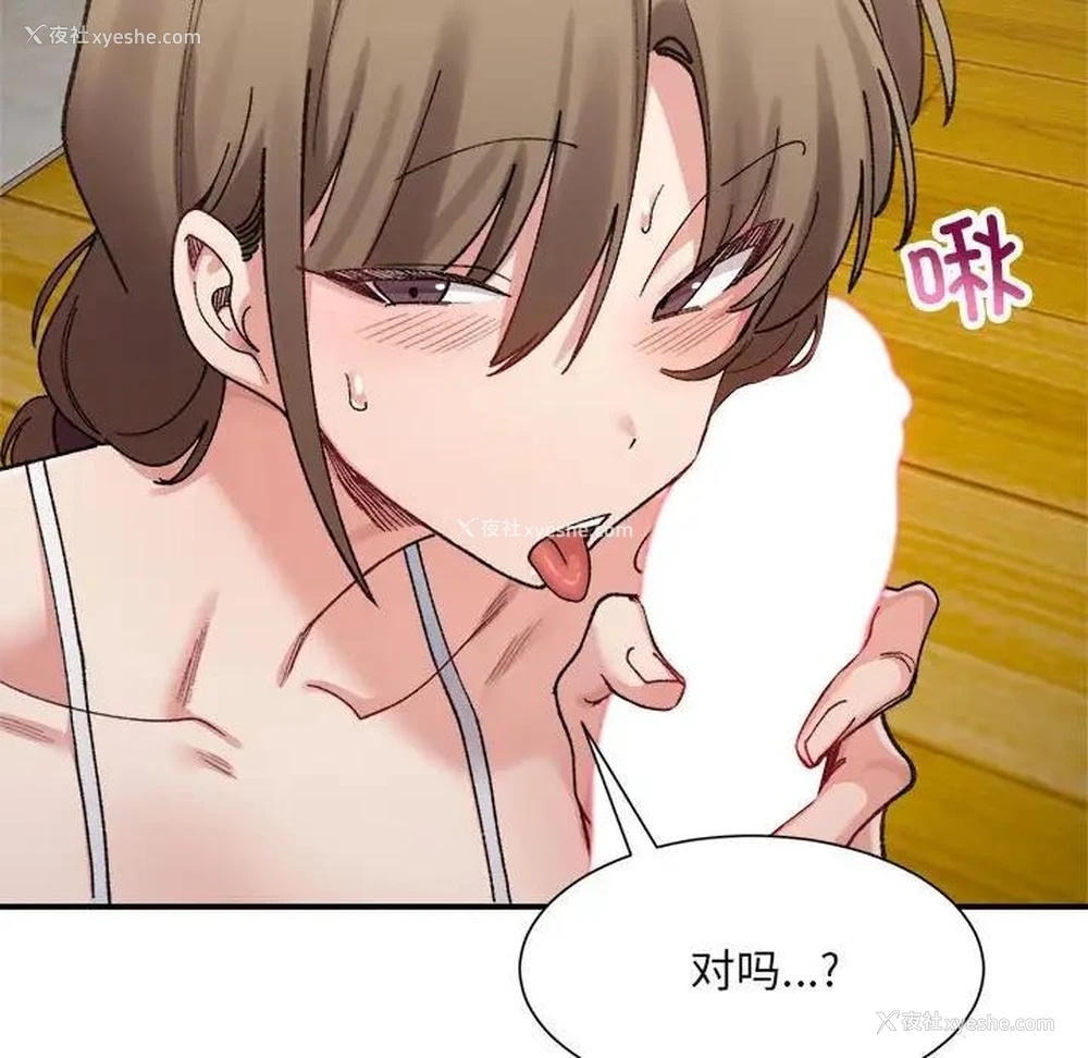 68P - 超微妙关系