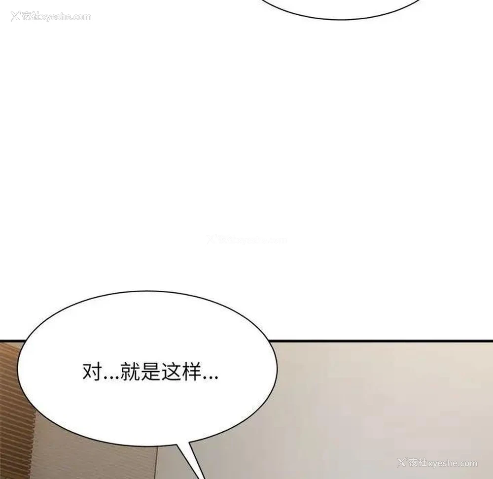 69P - 超微妙关系