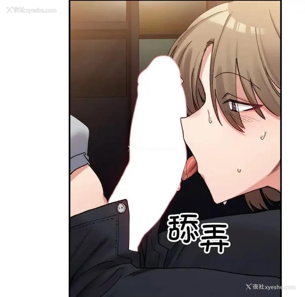 74P - 超微妙关系