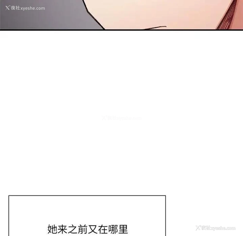 7P - 超微妙关系