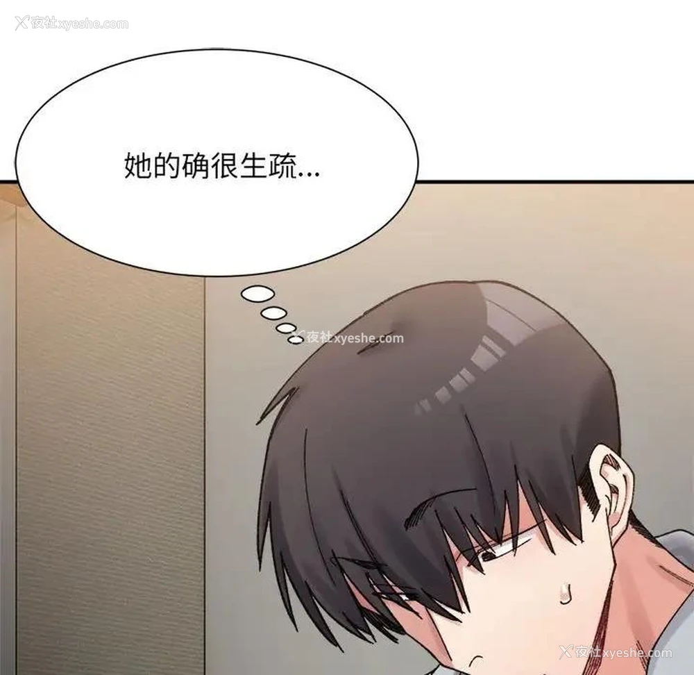 76P - 超微妙关系