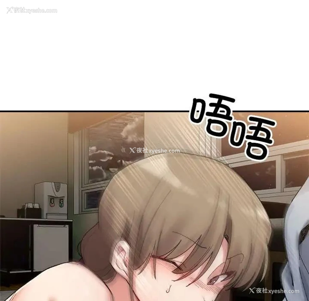 91P - 超微妙关系