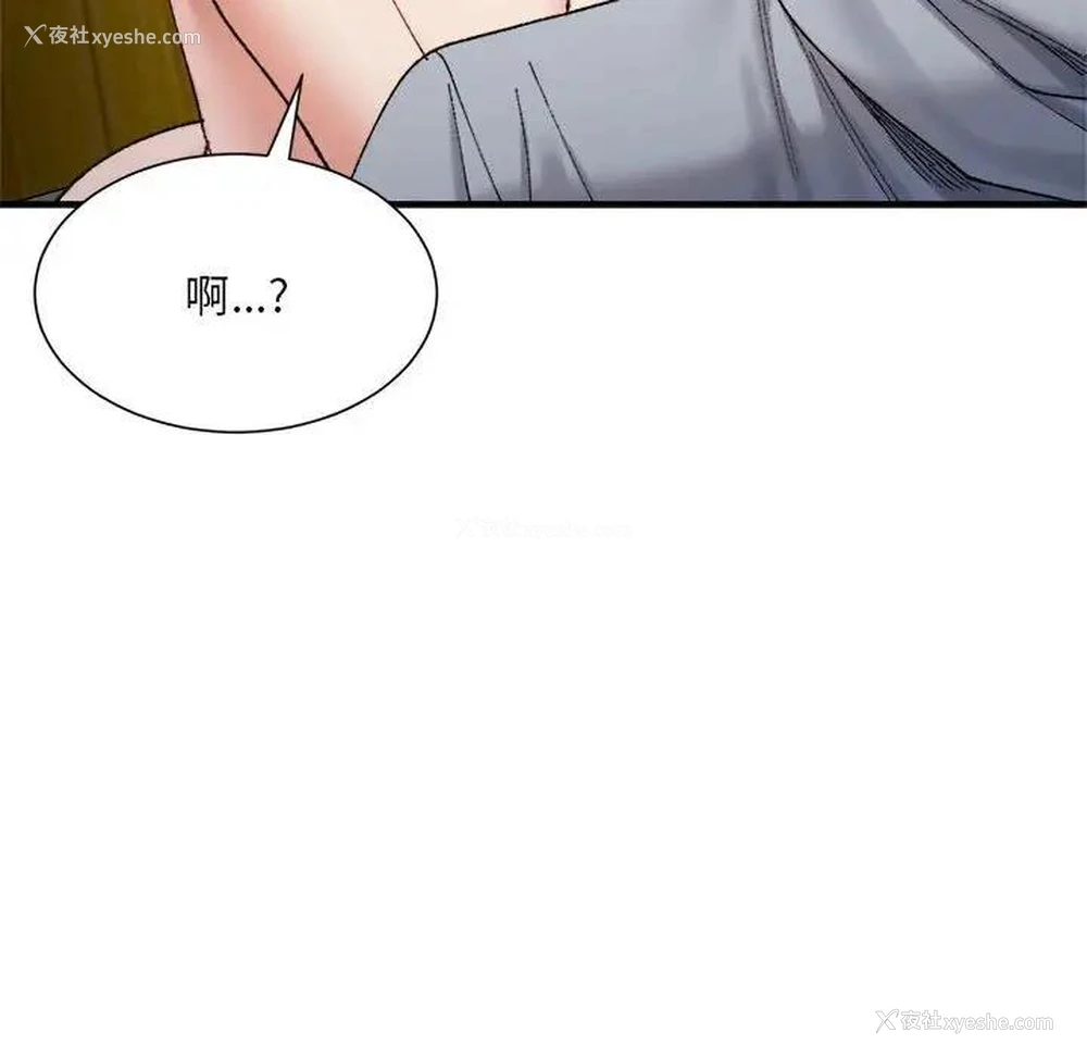104P - 超微妙关系