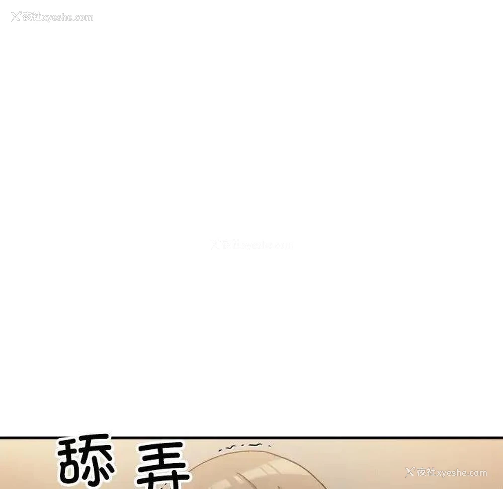 107P - 超微妙关系