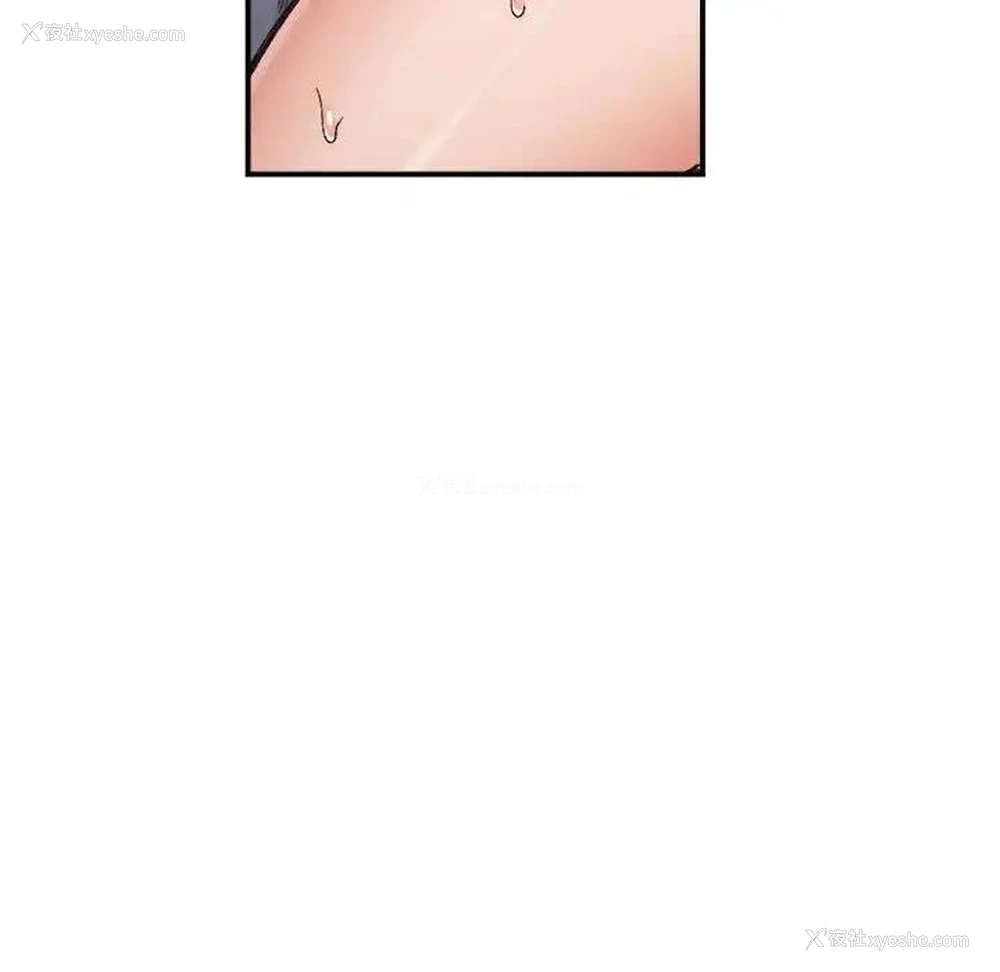 10P - 超微妙关系