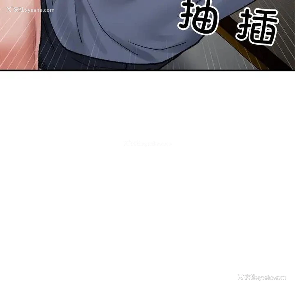 113P - 超微妙关系
