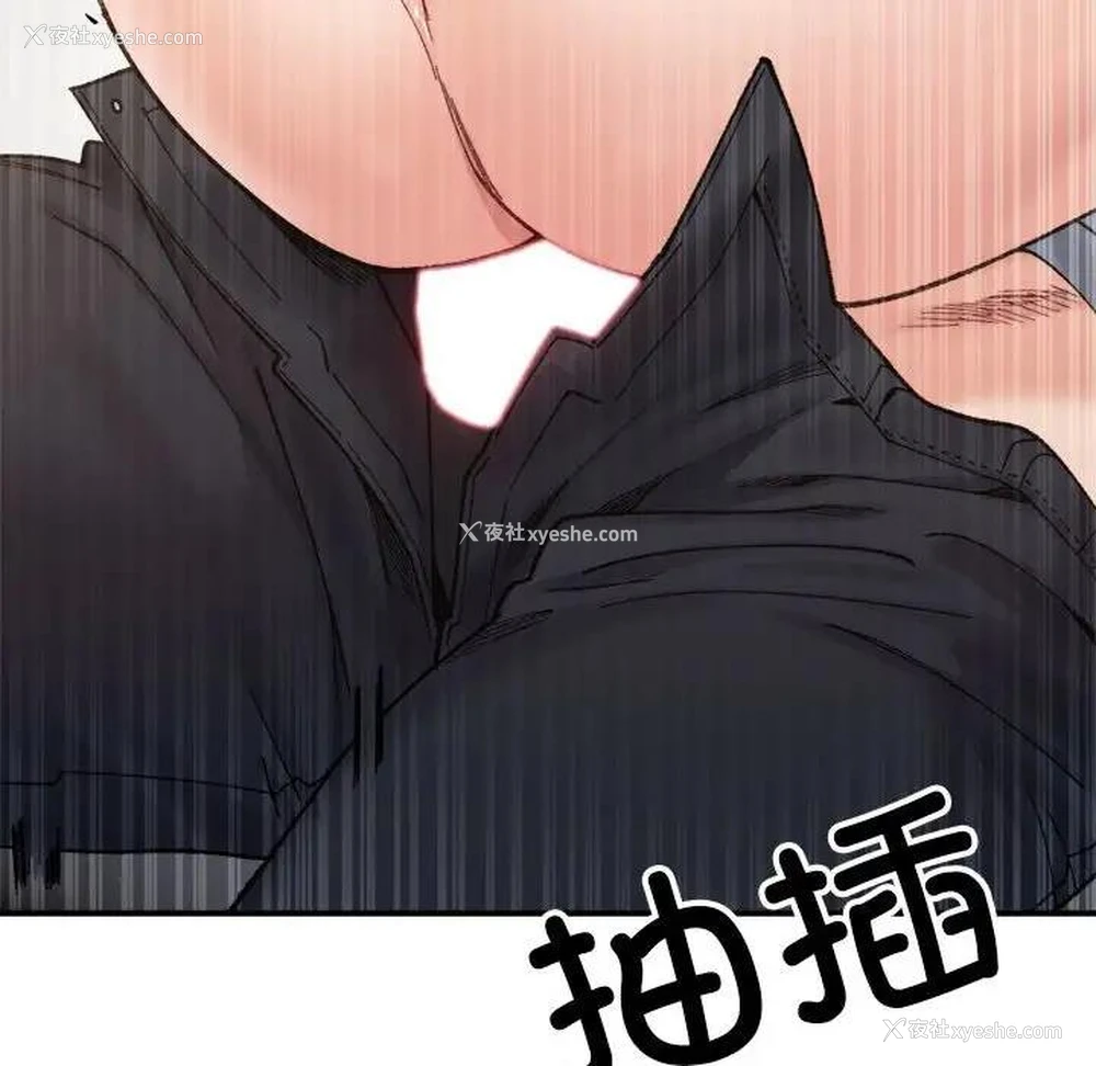 119P - 超微妙关系