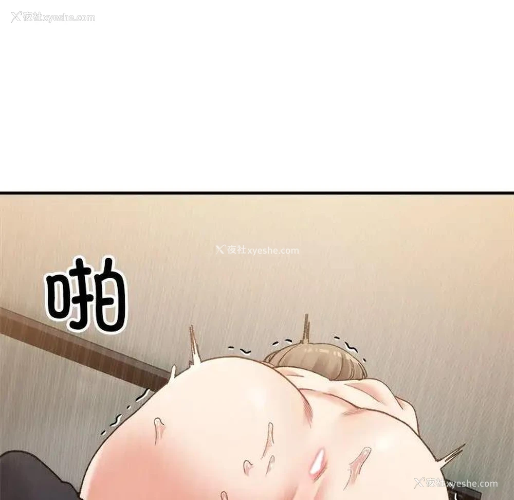 121P - 超微妙关系