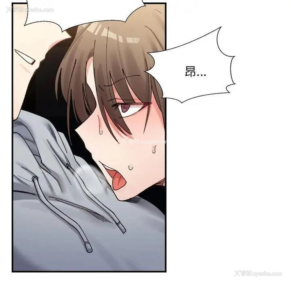 123P - 超微妙关系