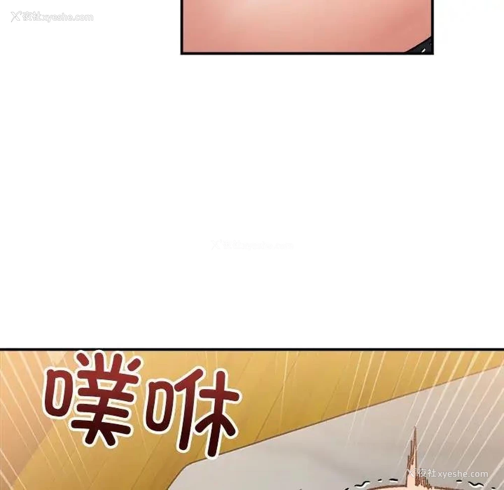 125P - 超微妙关系