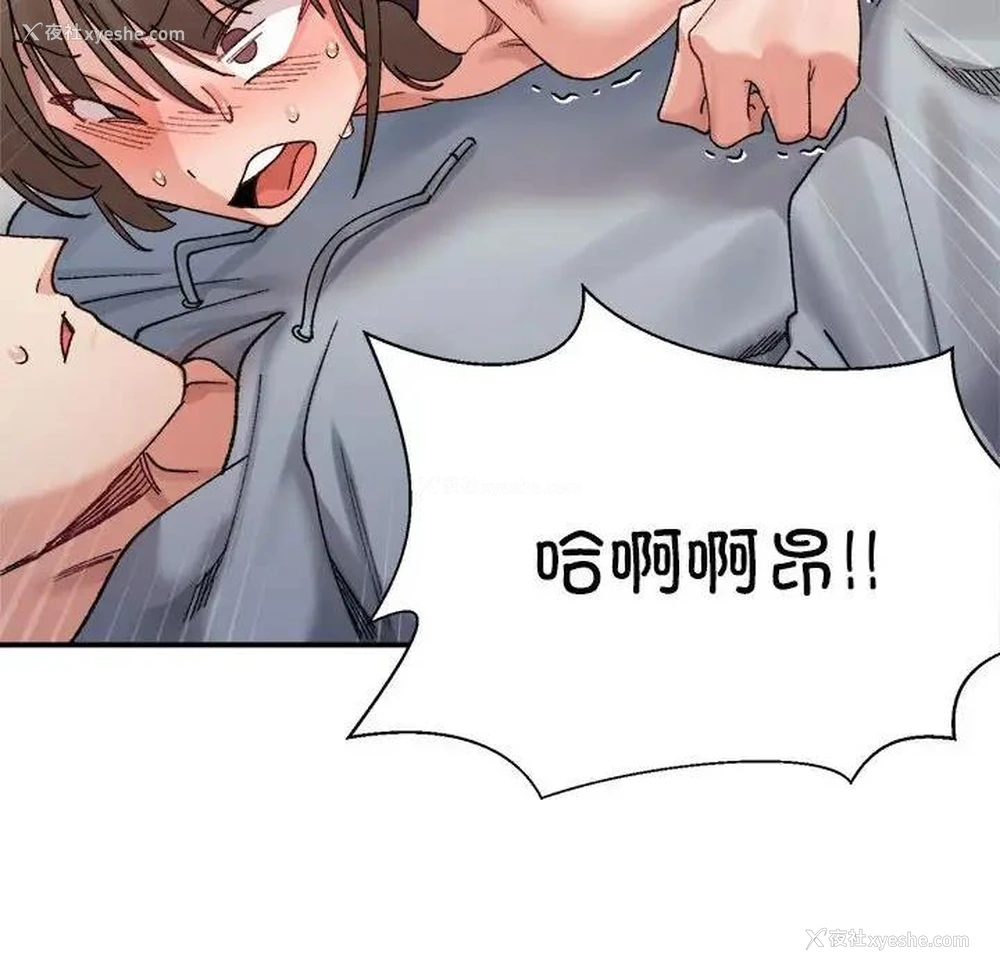 127P - 超微妙关系