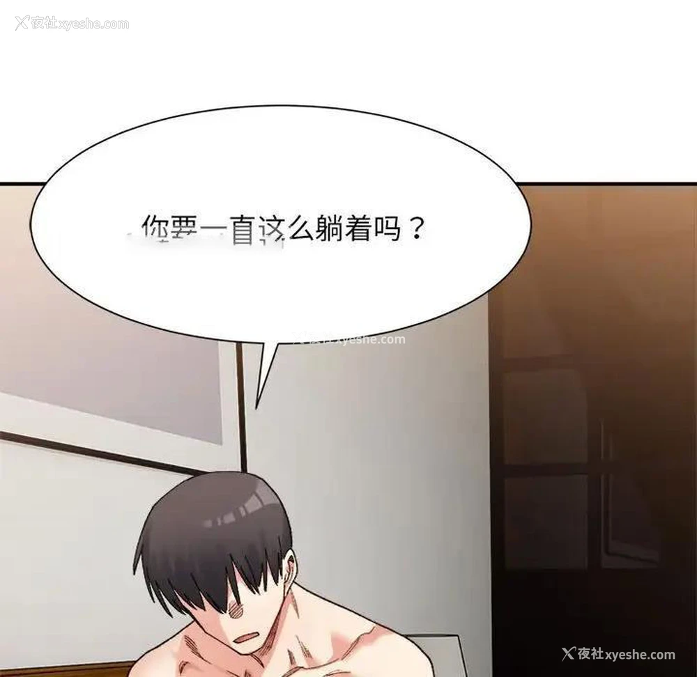 136P - 超微妙关系