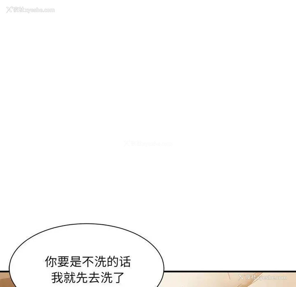 140P - 超微妙关系