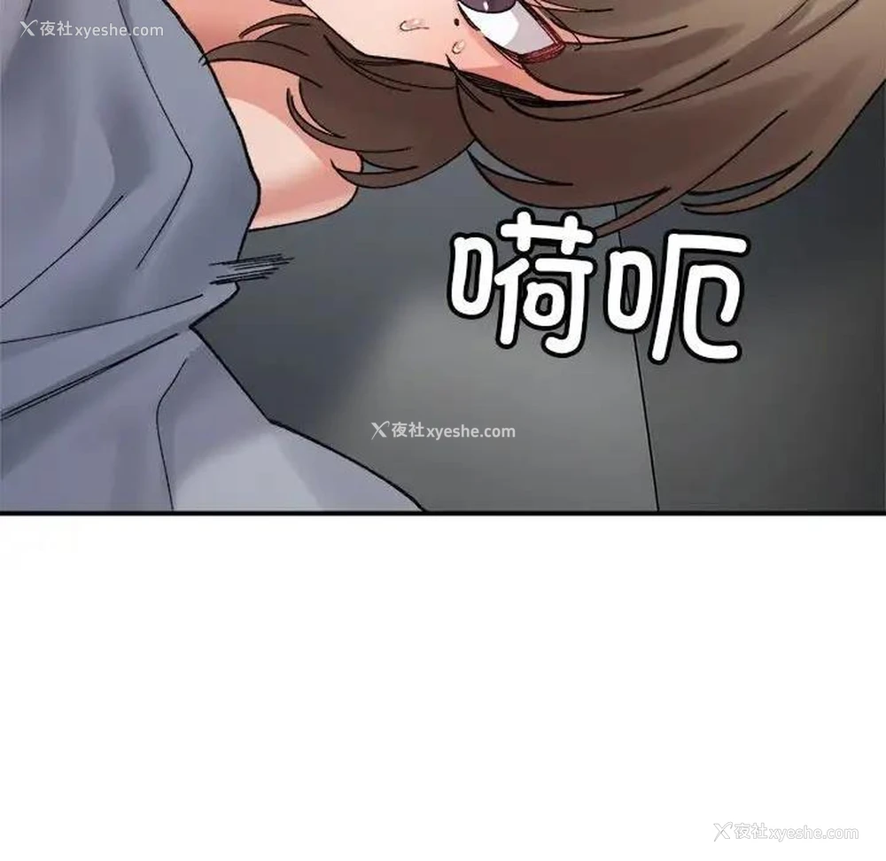144P - 超微妙关系