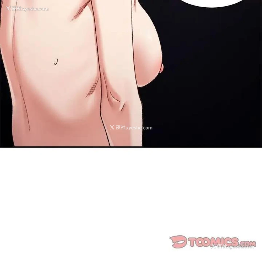 152P - 超微妙关系