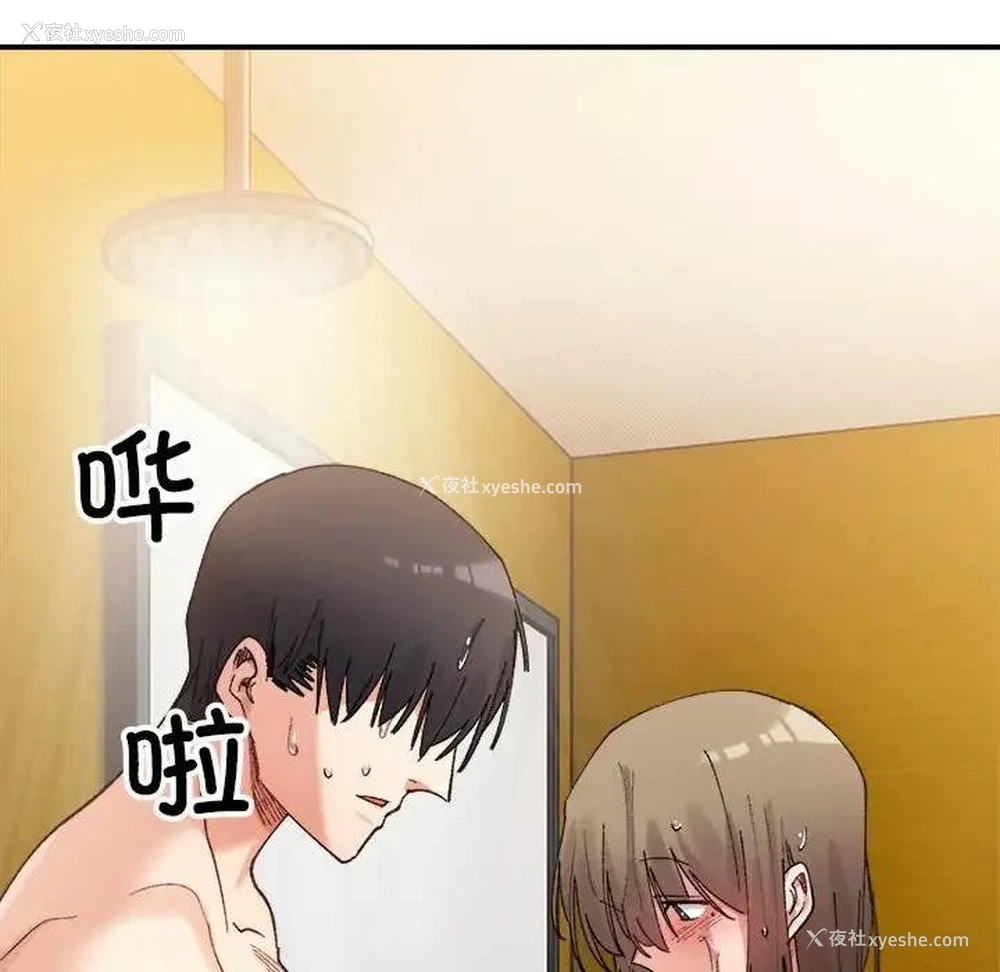 155P - 超微妙关系