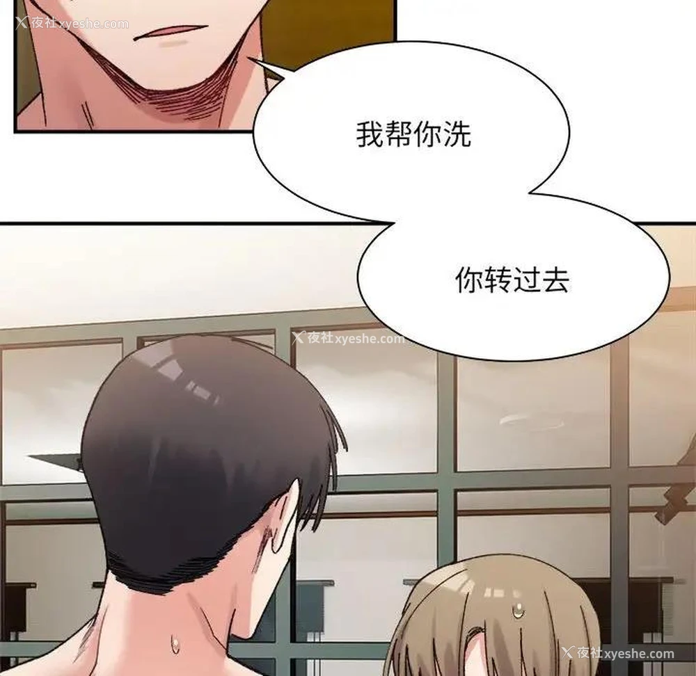 159P - 超微妙关系