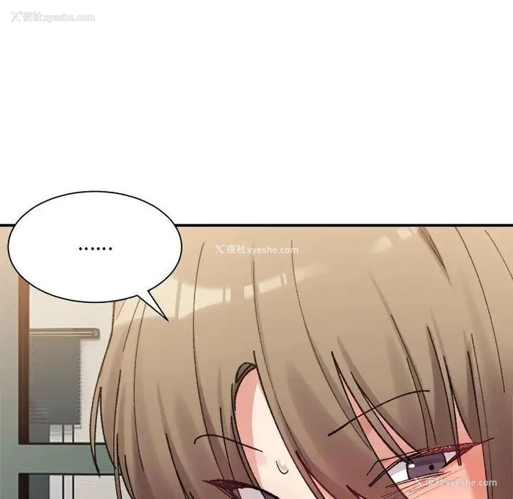 161P - 超微妙关系
