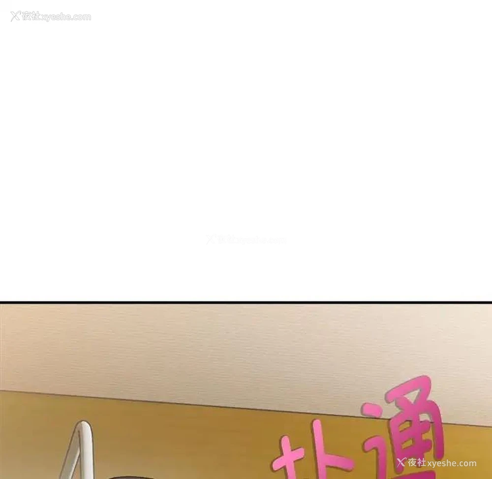 163P - 超微妙关系